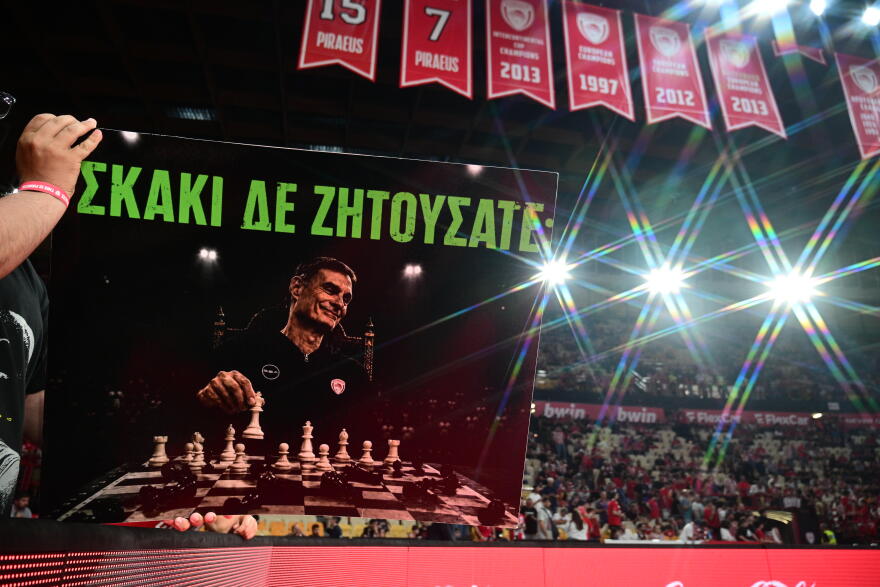 Ολυμπιακός: Αγώνες σκάκι στο ΣΕΦ πριν τον ημιτελικό με την ΑΕΚ, βίντεο και φωτογραφίες