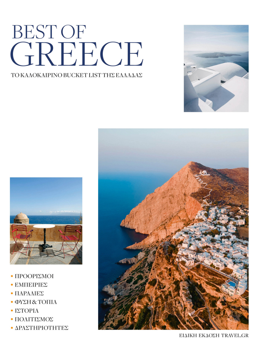 Αυτή την Κυριακή μη χάσετε το Πρώτο Θέμα 
