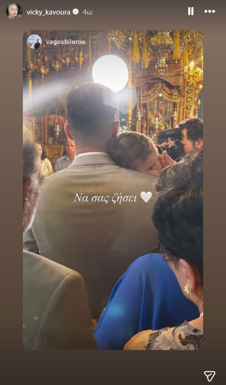 Η Βίκυ Κάβουρα και ο Γιώργος Τζαβέλλας παντρεύτηκαν και βάφτισαν την κόρη τους