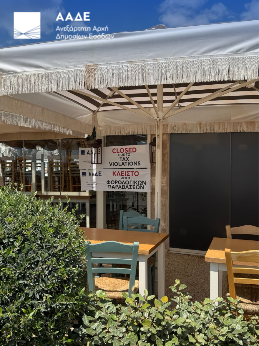 «Σαφάρι» της ΑΑΔΕ στην Αθηναϊκή Ριβιέρα, επέβαλε πρόστιμα €84.000 και τρία προσωρινά λουκέτα σε επιχειρήσεις