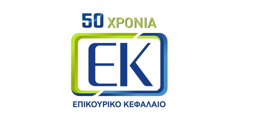Η μεγάλη ανατροπή του Επικουρικού Κεφαλαίου και τι σημαίνει για τους ασφαλισμένους