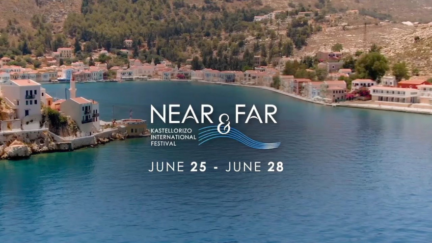 Near & Far Kastellorizo International Festival 2026: Ένα μουσικό φεστιβάλ που ενώνει την ελληνική διασπορά