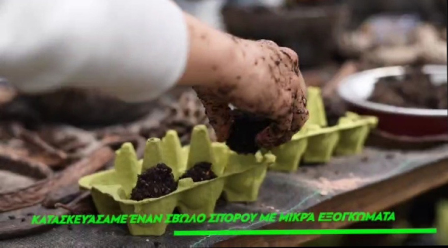 Πρώτη θέση για τη μαθητική επιχείρηση SeeDDrop των Εκπαιδευτηρίων Γείτονα στον 6ο Πανελλήνιο Διαγωνισμό “NextGen Innovators”