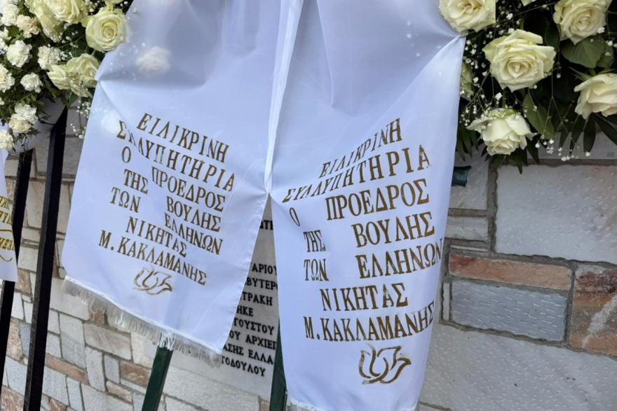 Σύσσωμος ο πολιτικός και ο δημοσιογραφικός κόσμος στο τελευταίο αντίο στον Νάσο Αθανασίου