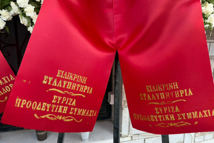 Σύσσωμος ο πολιτικός και ο δημοσιογραφικός κόσμος στο τελευταίο αντίο στον Νάσο Αθανασίου