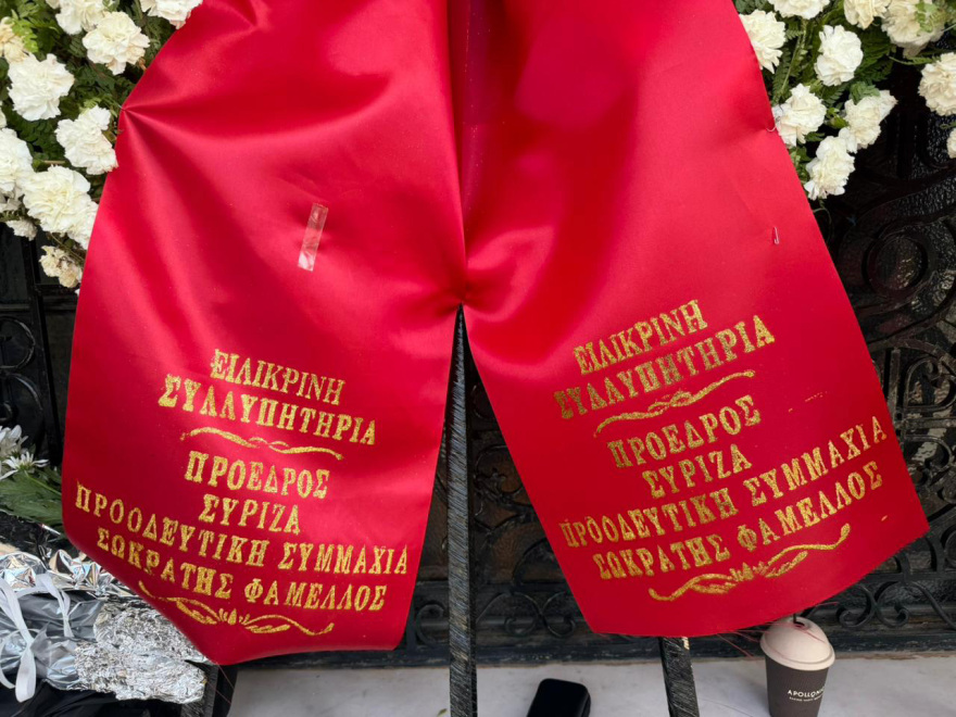 Σύσσωμος ο πολιτικός και ο δημοσιογραφικός κόσμος στο τελευταίο αντίο στον Νάσο Αθανασίου