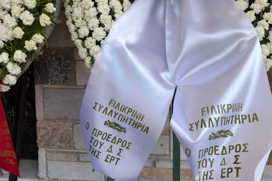 Σύσσωμος ο πολιτικός και ο δημοσιογραφικός κόσμος στο τελευταίο αντίο στον Νάσο Αθανασίου
