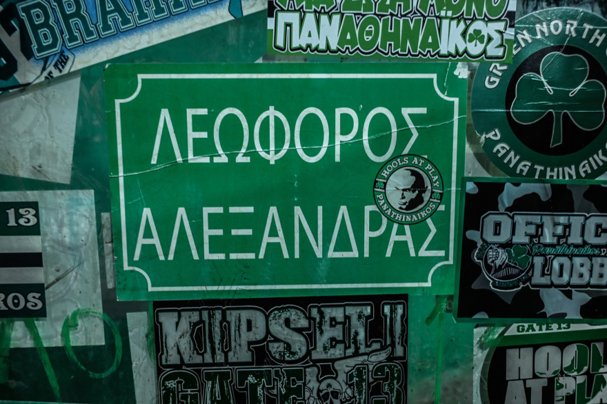 Η Λεωφόρος απόψε στους «Πρωταγωνιστές»: Μιλούν για το ιστορικό γήπεδο Γιώργος και Γιάννης Βαρδινογιάννης
