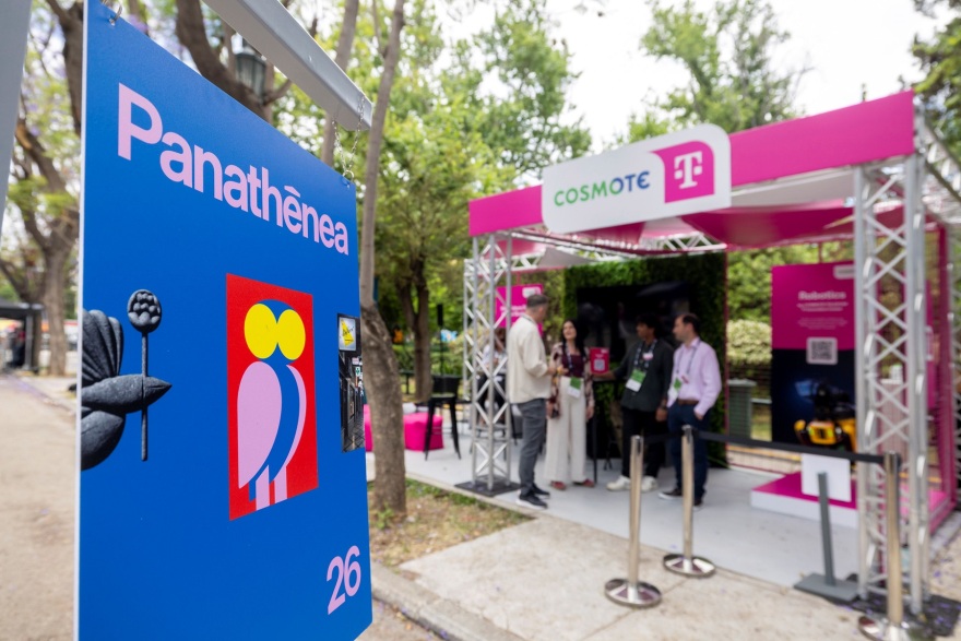 panathenea_2026_cosmote_telekom_1
