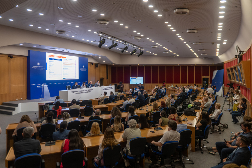 Σε λειτουργία η νέα πλατφόρμα politis.gov.gr: Οι πολίτες θα παρακολουθούν ψηφιακά την πορεία των αιτήσεών τους στο Δημόσιο