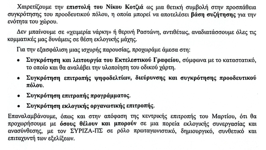 pdf2