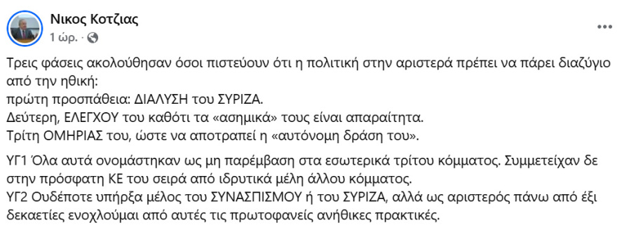 screenshot3
