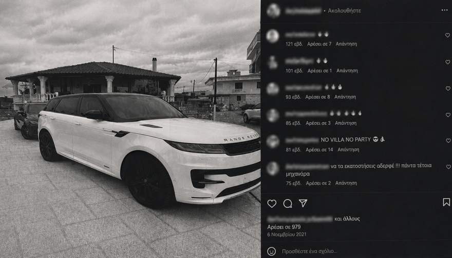 «No Villa No Party»: Πώς οι φωτογραφίες με Porsche, Ferrari και Lamborghini οδήγησαν τους Βιλανάκηδες στο μικροσκόπιο των Αρχών