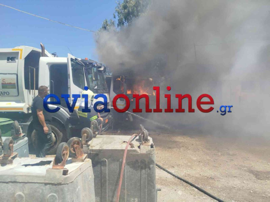 Φωτιά σε απορριμματοφόρο μέσα σε εργοτάξιο δήμου στην Εύβοια