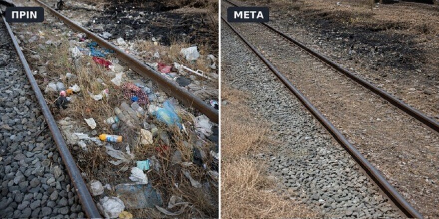 Cyclone Project στη Θήβα: Απομακρύνθηκαν 11 τόνοι απορριμμάτων από σημείο που δημιουργούσε κινδύνους για τον σιδηρόδρομο