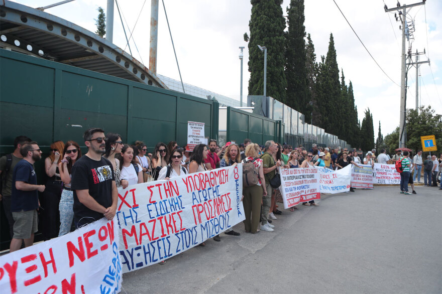 Συγκέντρωση διαμαρτυρίας δασκάλων έξω από το υπουργείο Παιδείας 