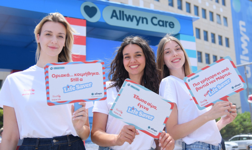  Ημέρα εθελοντικής δράσης από το Allwyn Care στις 16 Ιουνίου στο Δημοτικό Θέατρο Πειραιά
