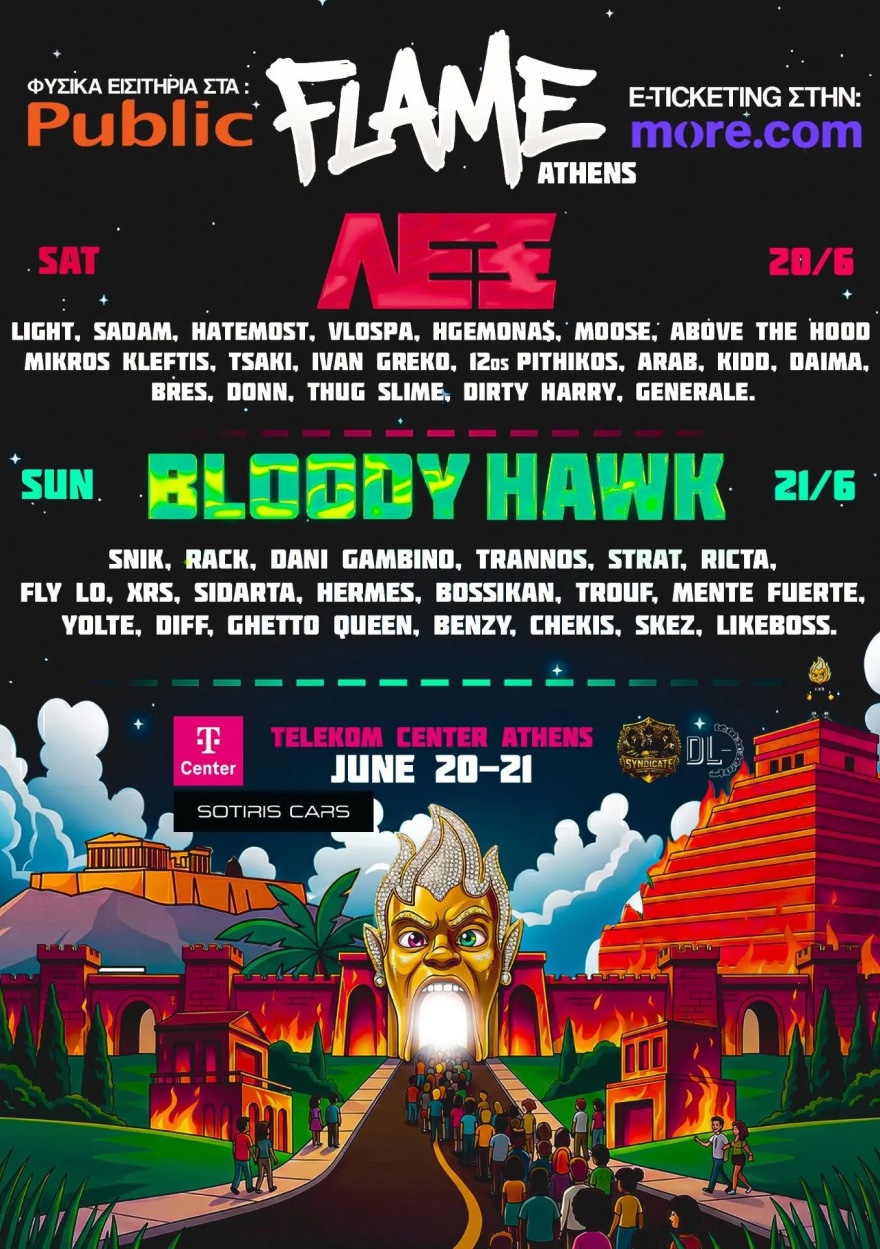 ΛΕΞ και Bloody Hawk θα εμφανιστούν στο Flame Music Festival
