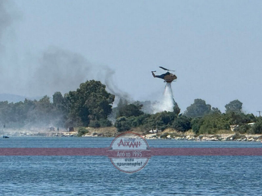 Οριοθετήθηκε η φωτιά στην Τουρλίδα Μεσολογγίου: Επιχείρησαν αεροσκάφη και ελικόπτερο της Πυροσβεστικής
