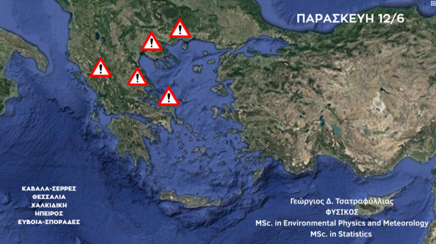 Προ των πυλών η κακοκαιρία εξπρές: Οι επτά περιοχές στην πρώτη γραμμή επικινδυνότητας, η πρόγνωση Τσατραφύλλια