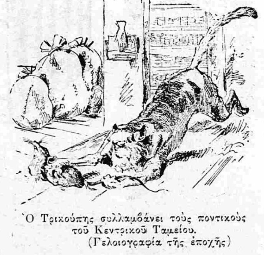 Κι’ όμως λεφτά υπάρχουν!