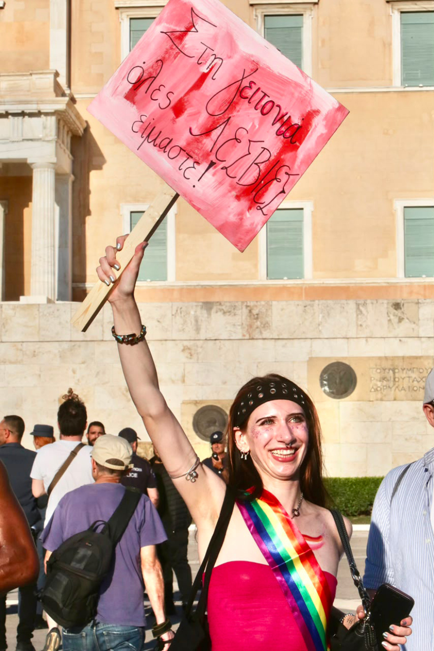 Γέμισε χρώμα το κέντρο της Αθήνας, πλήθος κόσμου στο Athens Pride 2026, ποιοι πολιτικοί δίνουν το «παρών», φωτογραφίες και βίντεο