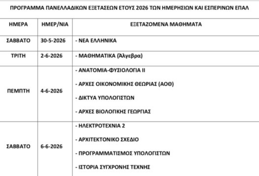 epal10