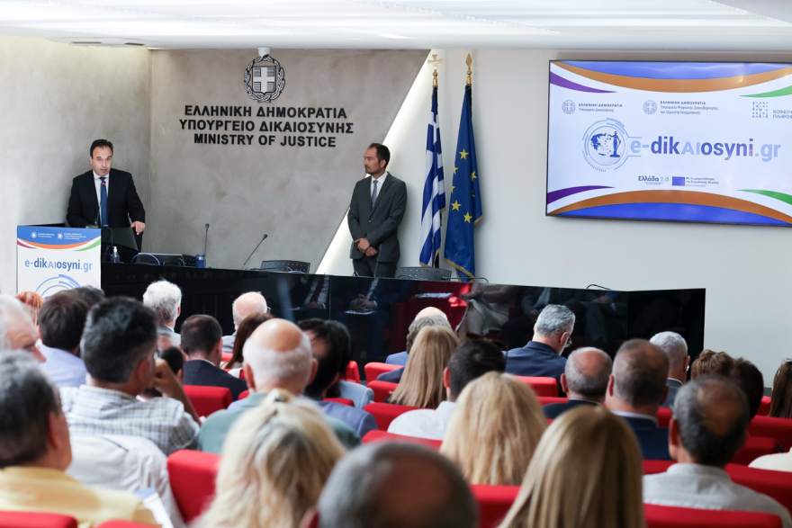 Παρουσιάστηκαν τα μεγάλα έργα για τη νέα ψηφιακή Δικαιοσύνη – Τι αλλάζει σε Ποινικό Μητρώο και δικογραφίες 