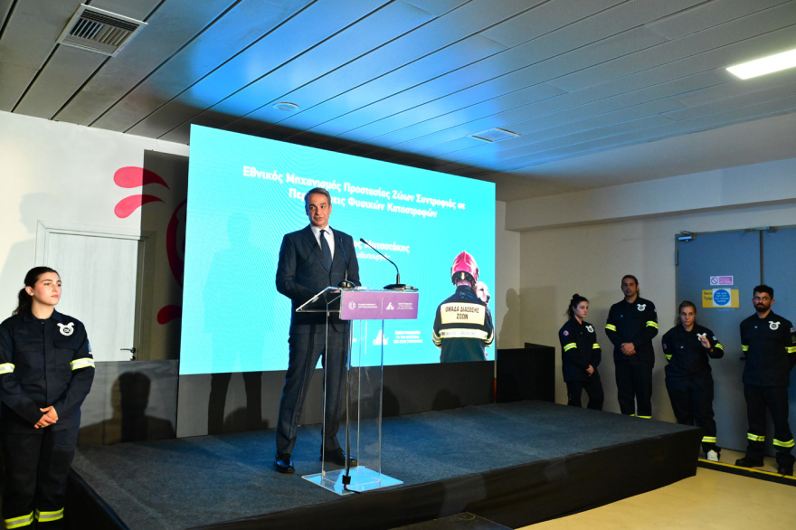 Παρών ο Κυριάκος Μητσοτάκης στα εγκαίνια του 1ου κέντρου υποδοχής πληγέντων ζώων από καταστροφές 