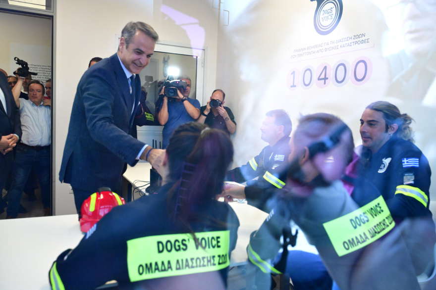 Παρών ο Κυριάκος Μητσοτάκης στα εγκαίνια του 1ου κέντρου υποδοχής πληγέντων ζώων από καταστροφές 