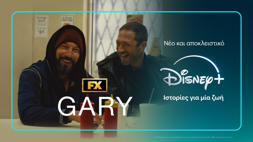Όσα αξίζει να προσθέσουμε στη watchlist μας αυτόν τον μήνα
