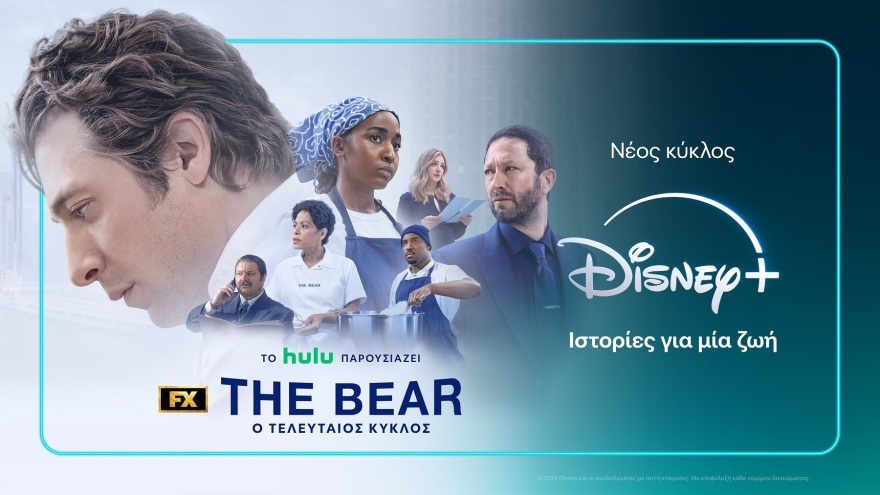 the-bear_695480568