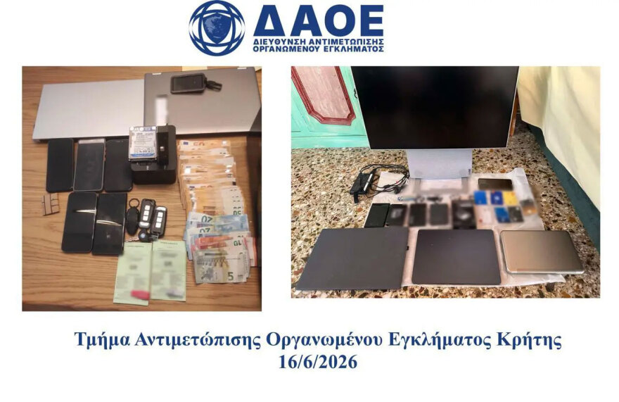 Εξαρθώθηκε κύκλωμα παράνομης συνδρομητικής τηλεόρασης με 86.000 συνδρομητές: Συλλήψεις και κέρδη που ξεπερνούν τα 7 εκατομμύρια