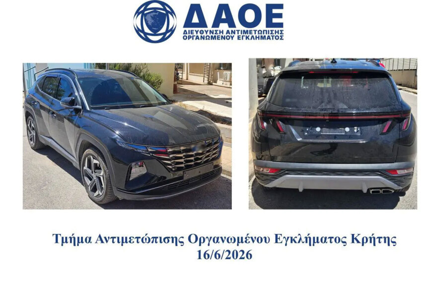 Εξαρθώθηκε κύκλωμα παράνομης συνδρομητικής τηλεόρασης με 86.000 συνδρομητές: Συλλήψεις και κέρδη που ξεπερνούν τα 7 εκατομμύρια