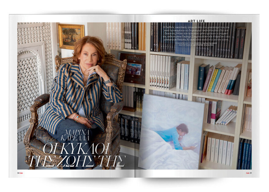 To Gala, το διεθνές lifestyle περιοδικό αυτή την Κυριακή δωρεάν με το ΘΕΜΑ