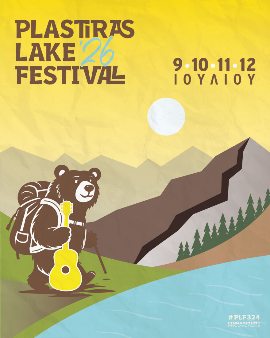 PLASTIRAS LAKE FESTIVAL: Το απόλυτο FESTIVAL EXPERIENCE με CAMP, δίπλα στη Λίμνη   