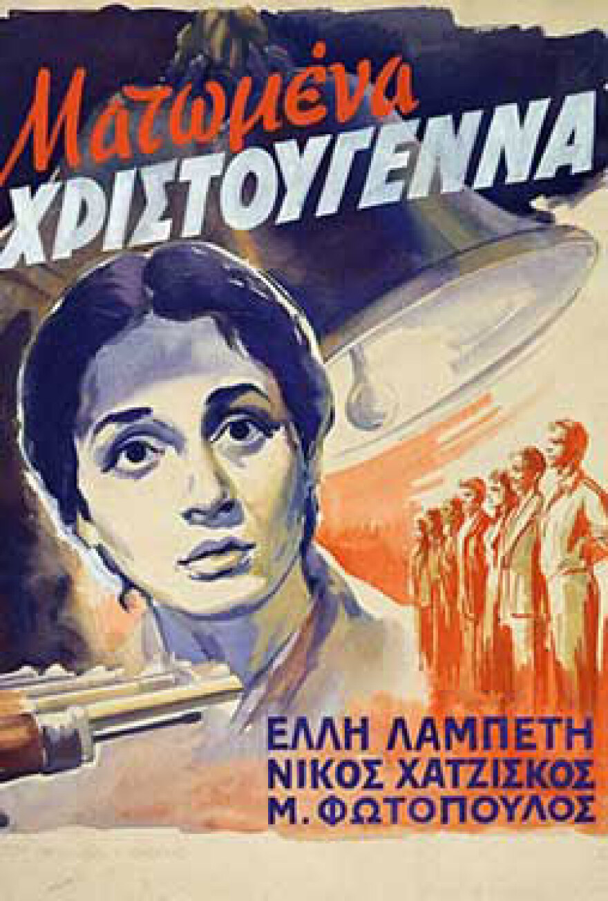 Το θράσος των Ναζί: Ζητούσαν... και τα ρέστα μετά τα εγκλήματά τους στην Κρήτη