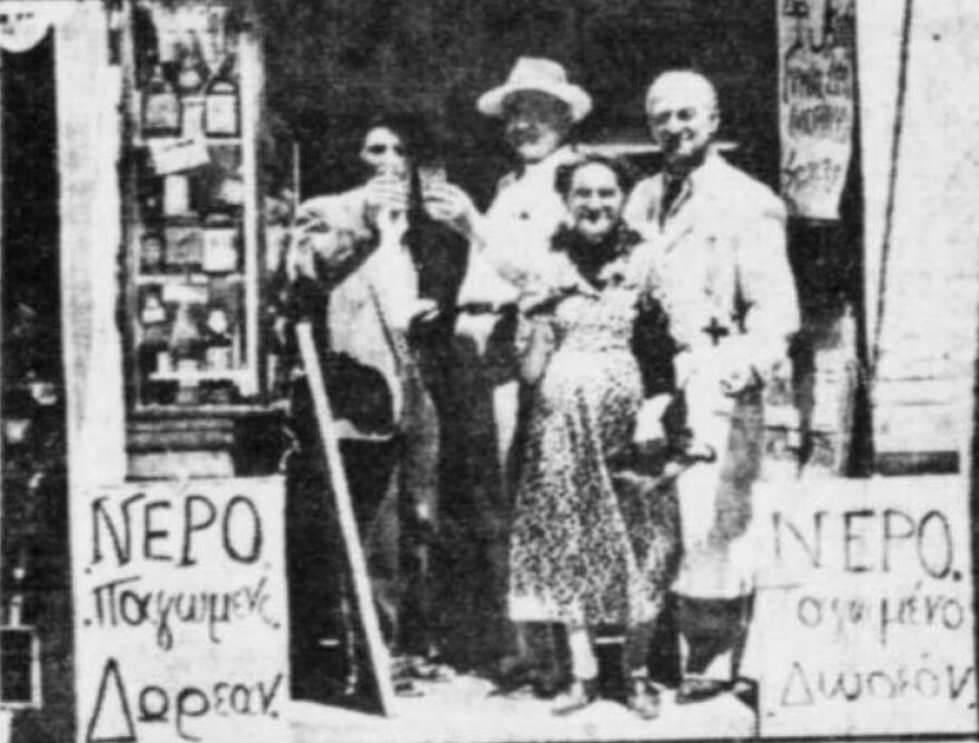 Ένα διαφορετικό άσυλο για τους πολύ διψασμένους