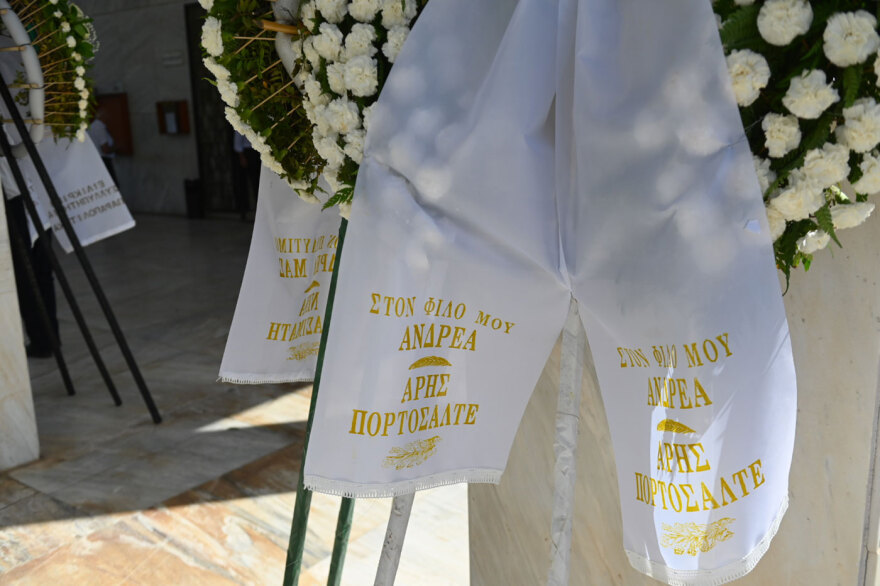 Το τελευταίο αντίο στον δημοσιογράφο Αντρέα Μαζαράκη, ποιοι δίνουν το «παρών»
