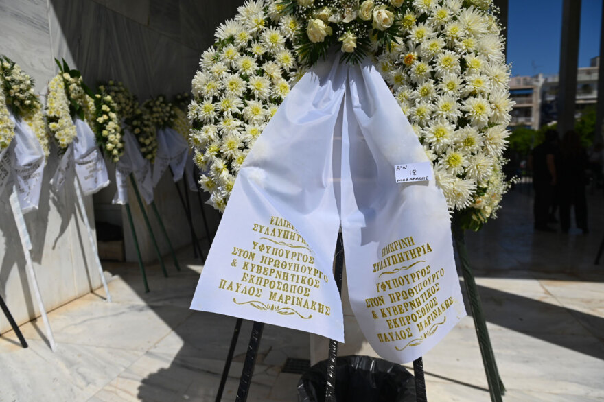 Το τελευταίο αντίο στον δημοσιογράφο Αντρέα Μαζαράκη, ποιοι δίνουν το «παρών»