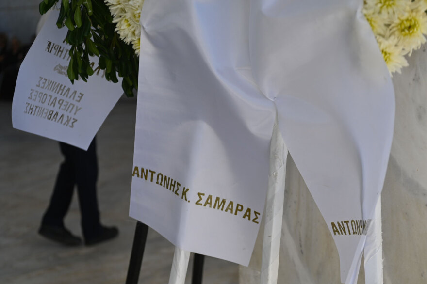 Το τελευταίο αντίο στον δημοσιογράφο Αντρέα Μαζαράκη, ποιοι δίνουν το «παρών»