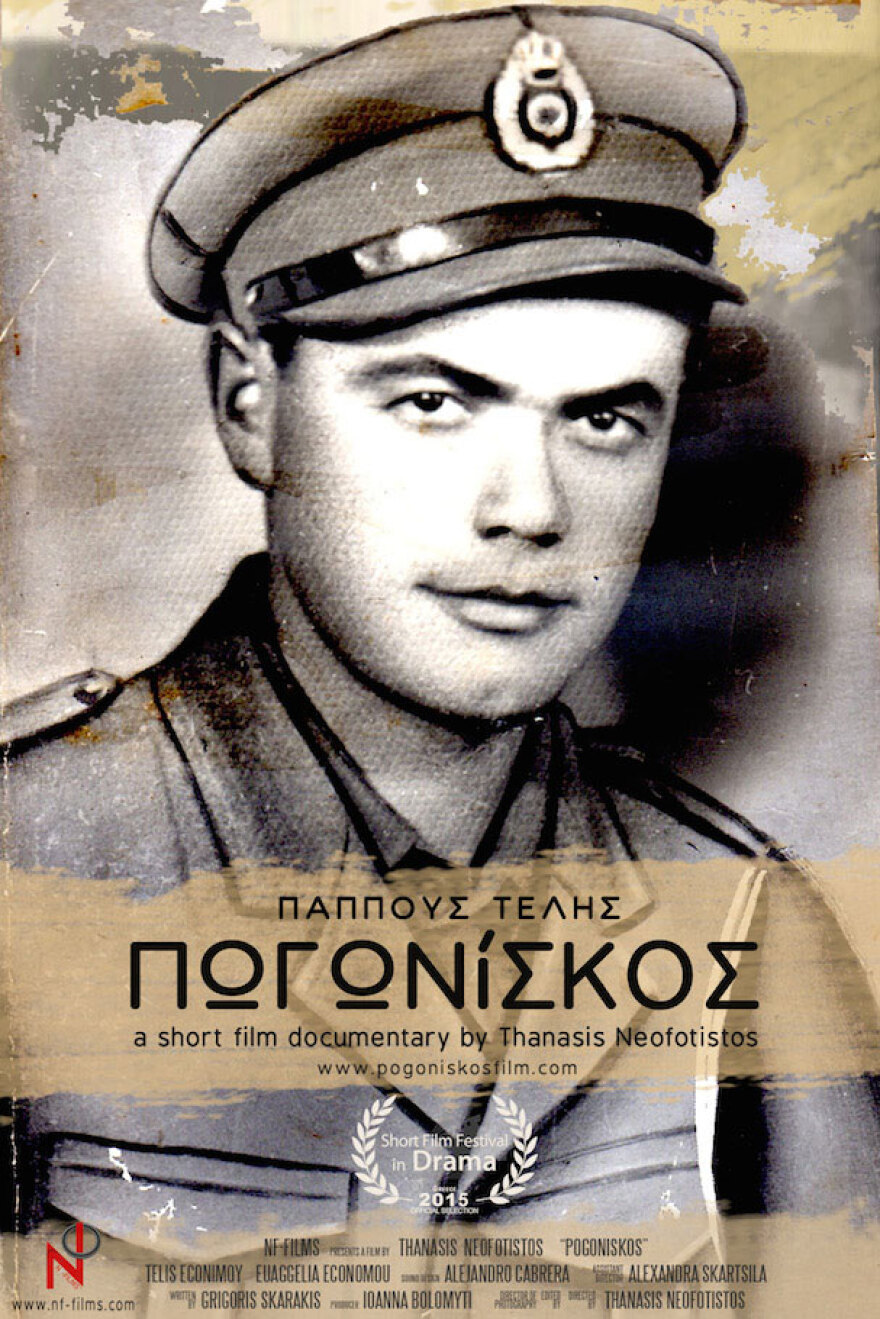 Πωγωνίσκος Κονίτσης- Πωγωνίου: Το χωριό που εξαφάνισε από τον χάρτη ο ΕΛ.Α.Σ το 1947