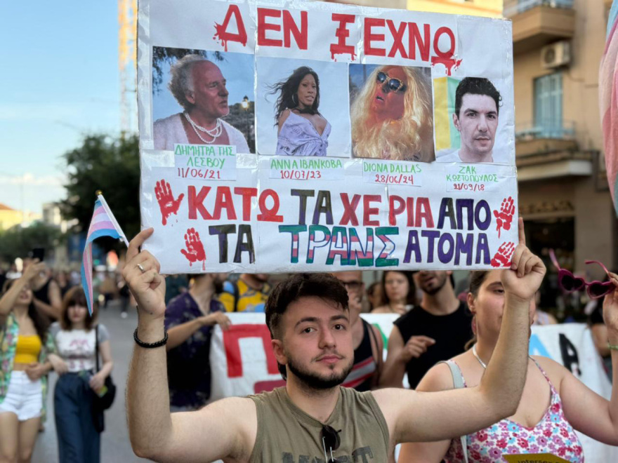 Με μουσική, χορό, σημαίες του ουράνιου τόξου και το κεντρικό σύνθημα «Σπάσε τον Κώδικα», ολοκληρώθηκε η πορεία του 14ου Thessaloniki pride