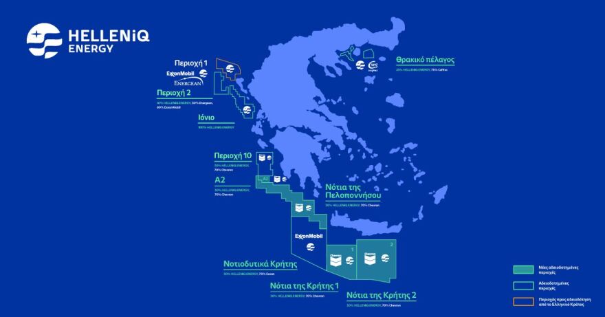 Υδρογονάνθρακες: Στην τελική ευθεία η γεώτρηση στην Κέρκυρα, ακολουθεί ο Κυπαρισσιακός - Το χρονοδιάγραμμα των ερευνών