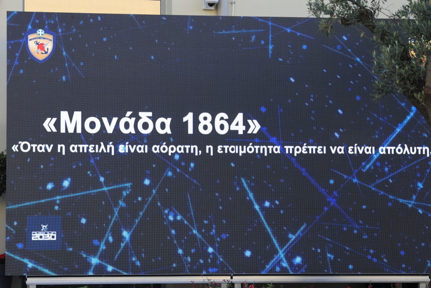 Τα εγκαίνια του νέου υπερσύγχρονου Κέντρου Κυβερνοάμυνας στο Πεντάγωνο σε κτίριο 2.500 τετραγωνικών, δωρεά του Ιδρύματος «Αθανάσιος Λασκαρίδης»
