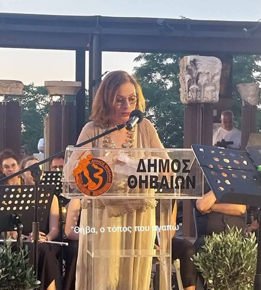 Η Θήβα τίμησε τη Χάρις Αλεξίου δίνοντας το όνομά της στο Δημοτικό Ωδείο, δείτε βίντεο 