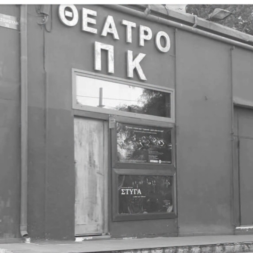 Πέθανε ο ηθοποιός Παύλος Κουρτίδης