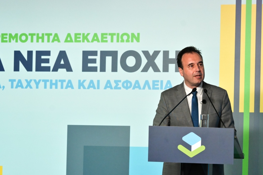 Μητσοτάκης για Κτηματολόγιο: Μια εκκρεμότητα 200 ετών έχει επιλυθεί, ένα έργο που έμοιαζε ακατόρθωτο ολοκληρώνεται
