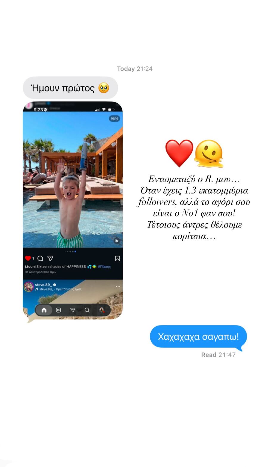 Οι έπαινοι της Ιωάννας Τούνη για τον σύντροφό της αφού έκανε πρώτος like σε φωτογραφίες του γιου της: Τέτοιους άντρες θέλουμε κορίτσια