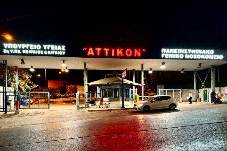 Νοσοκομείο Αττικόν: 90χρονος αποπειράθηκε να μπει στο δωμάτιο της Μάρως Κοντού με μαχαίρι